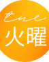 （火）のご予約はこちら