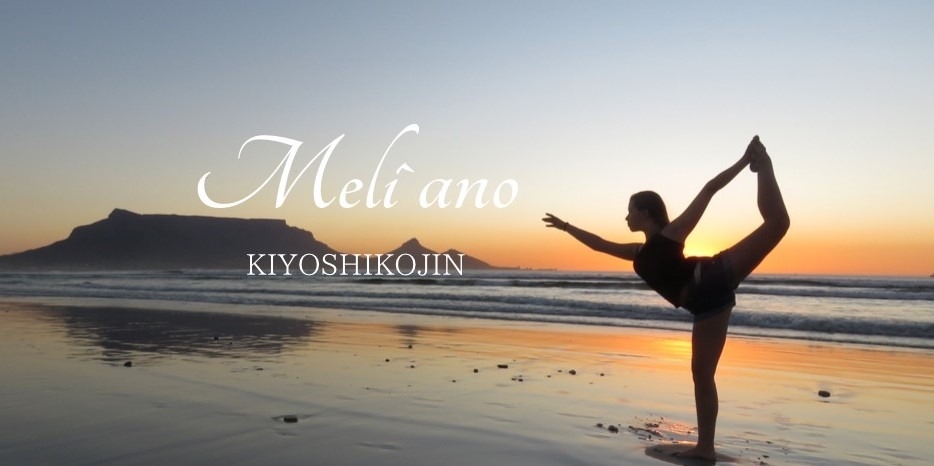 Meli`ano Kiyoshikojin - オンライン予約 - TOPページ